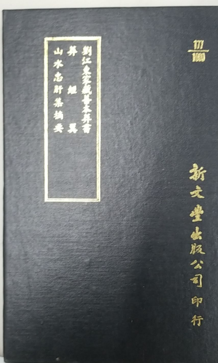 9789781000177