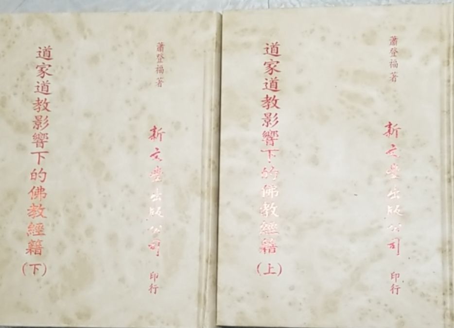 9789571720098