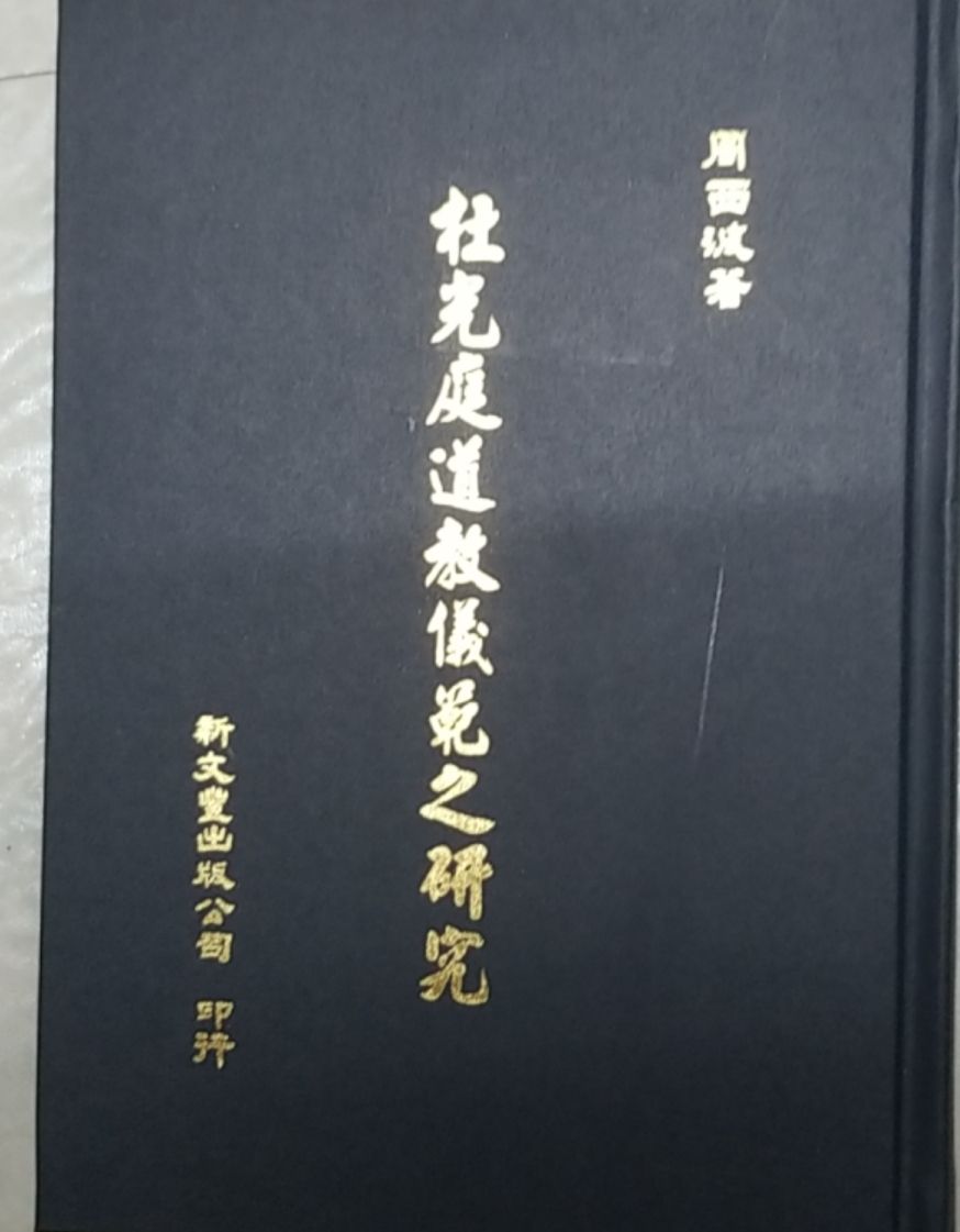 9789571719764