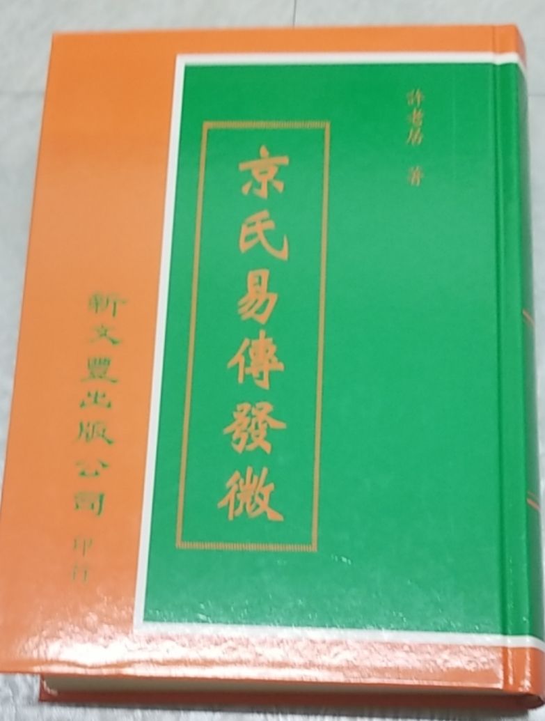 9789571720579