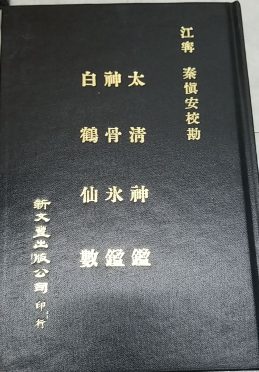 9589571700169
