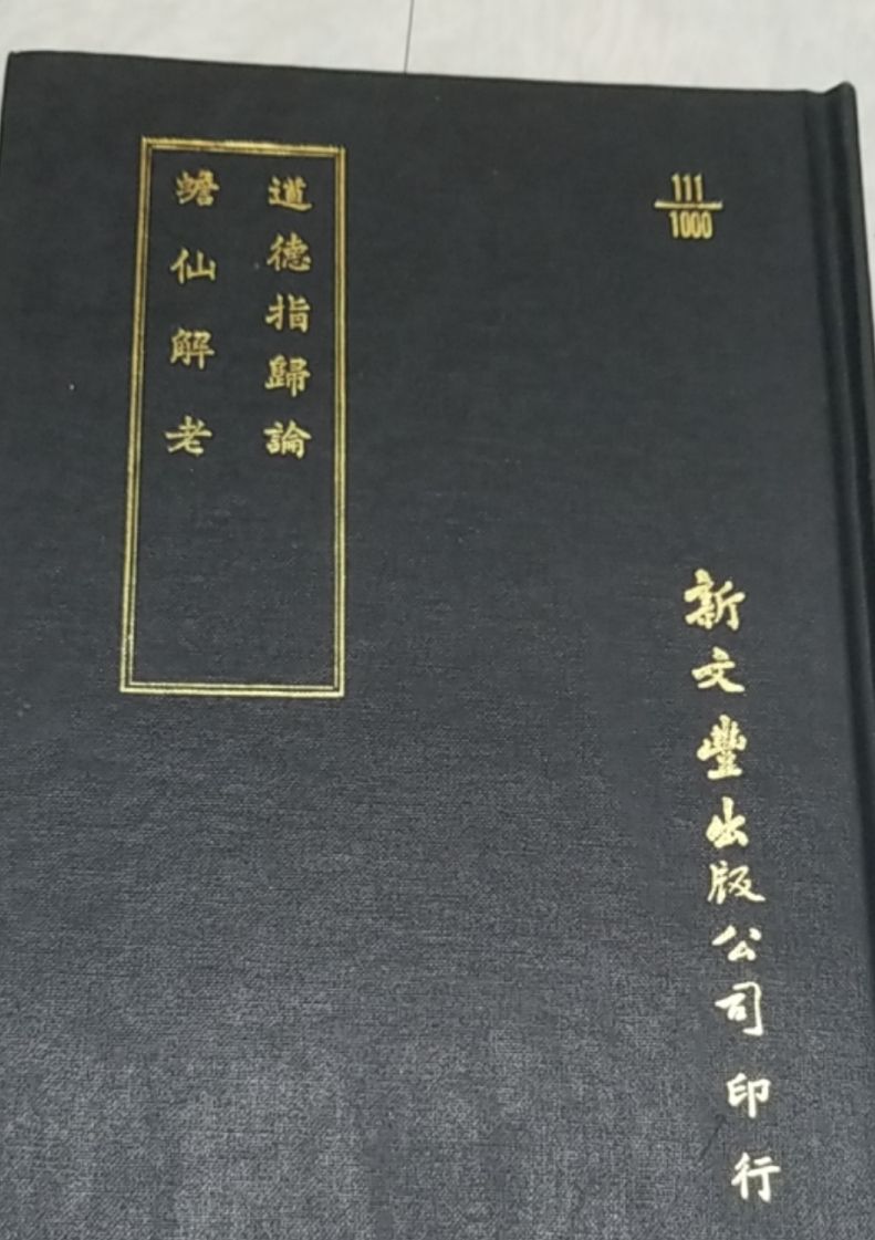 9789781000111