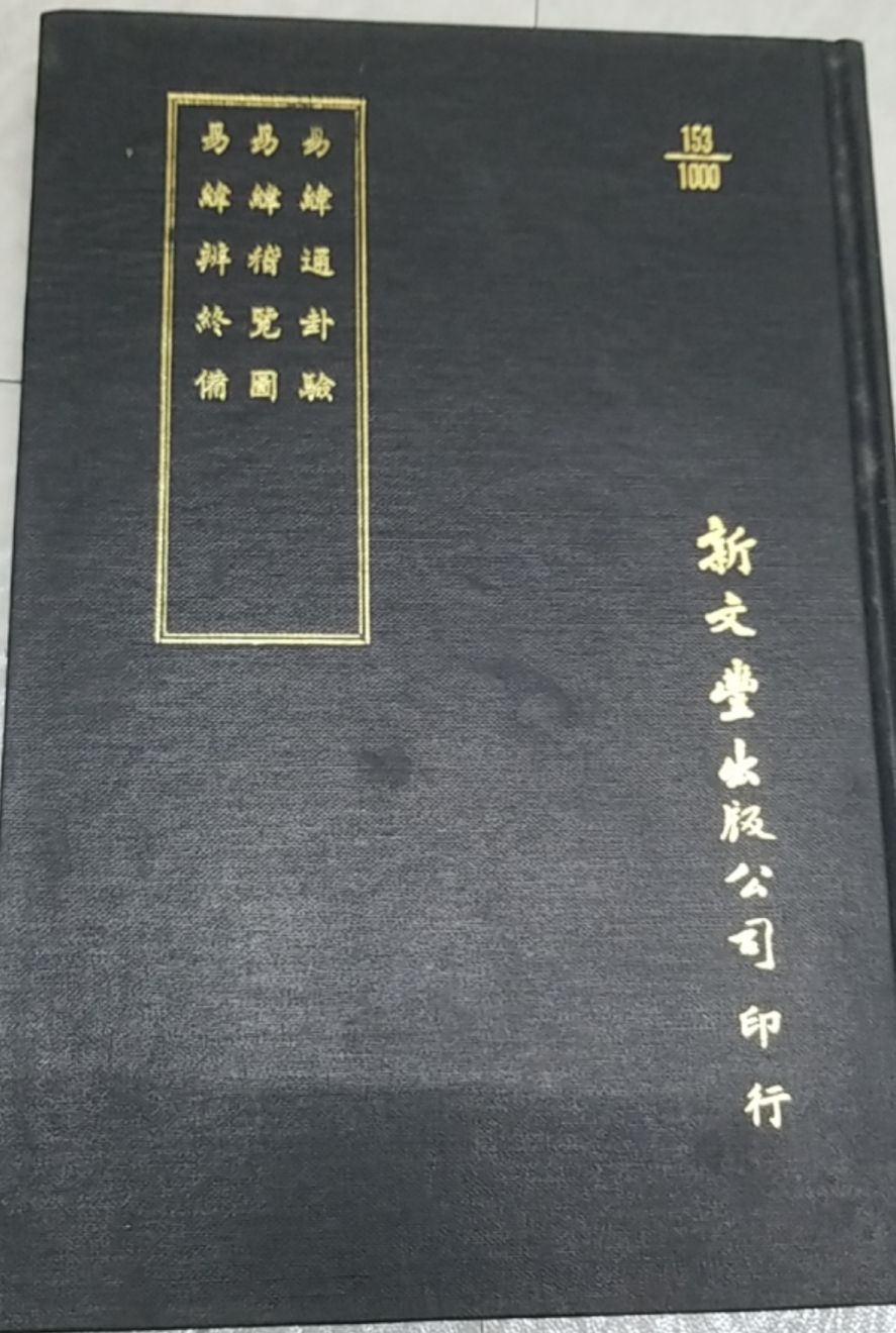 9789781000153