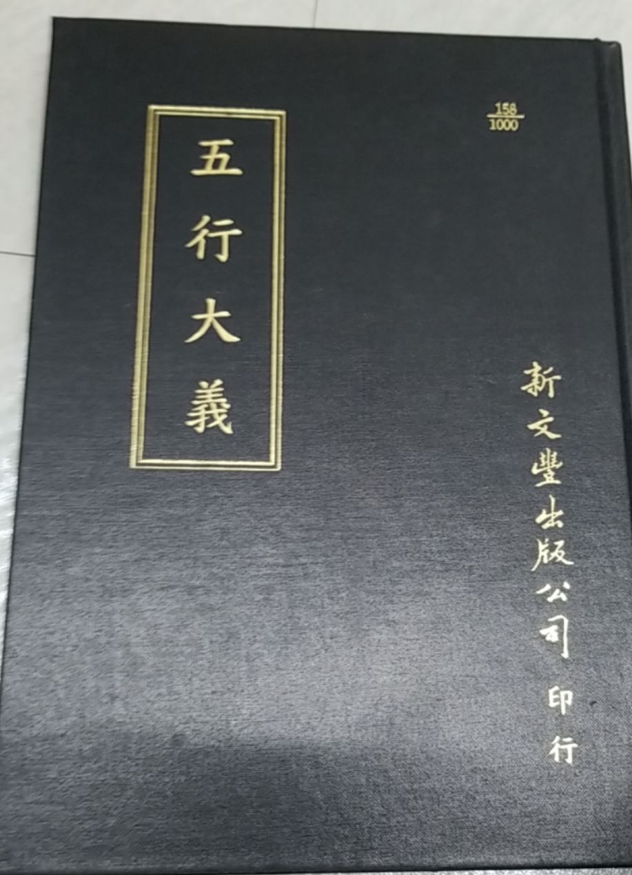 9789781000158