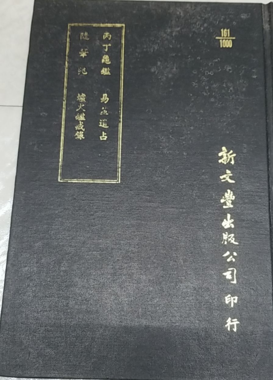 9789781000161
