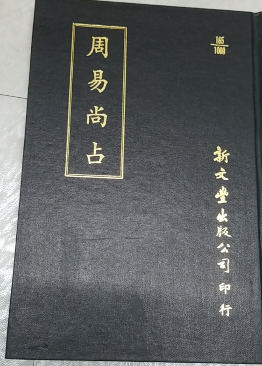 9789781000165