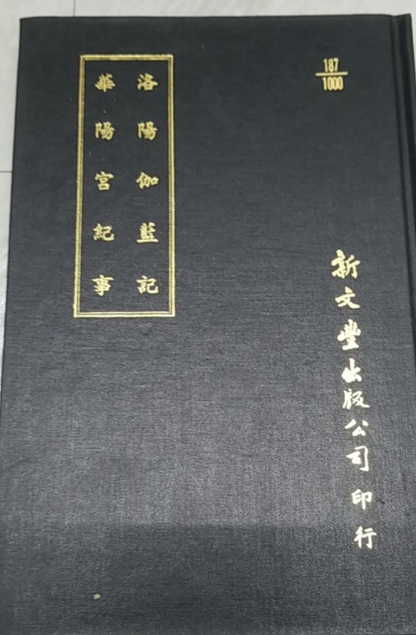 9789781000187