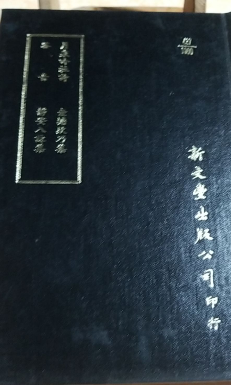 9789781000437