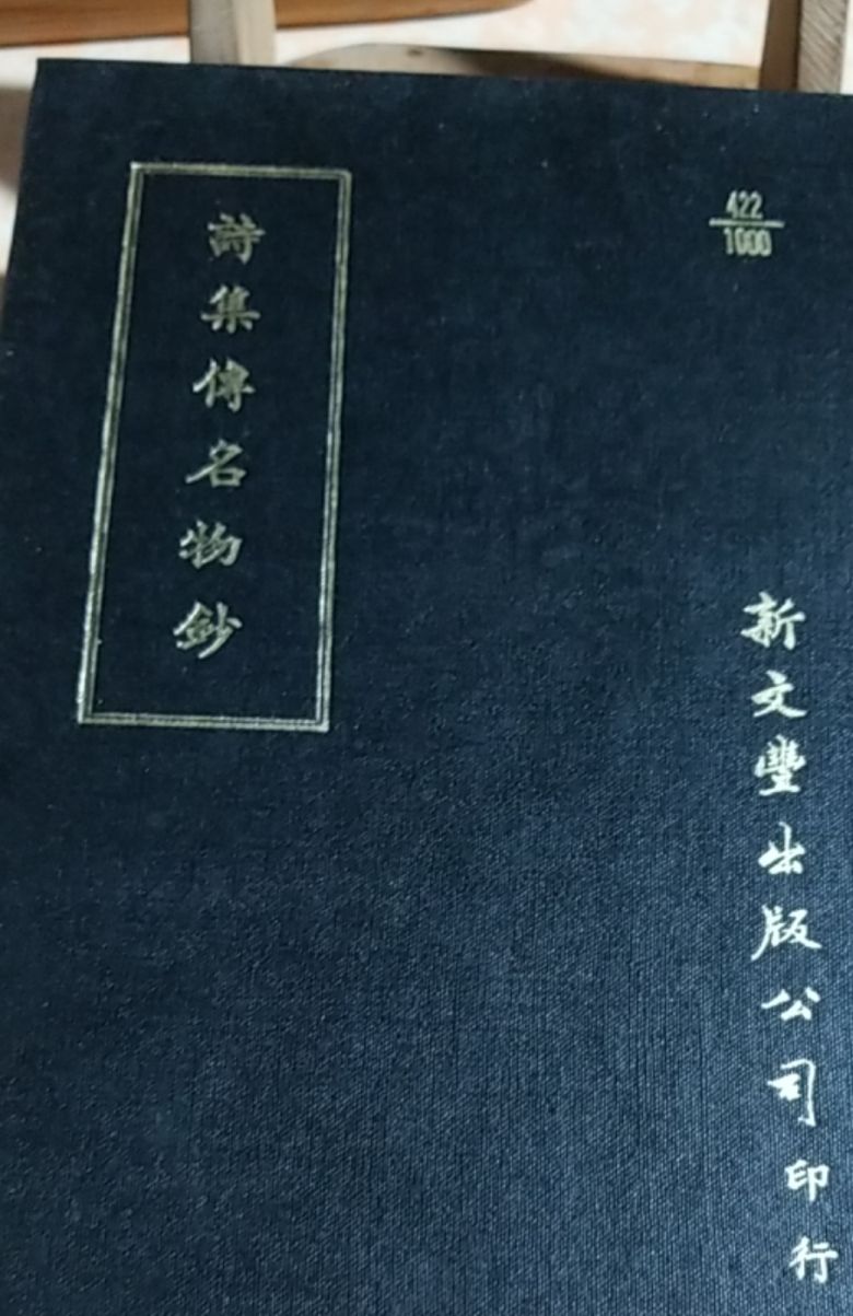 9789781000422