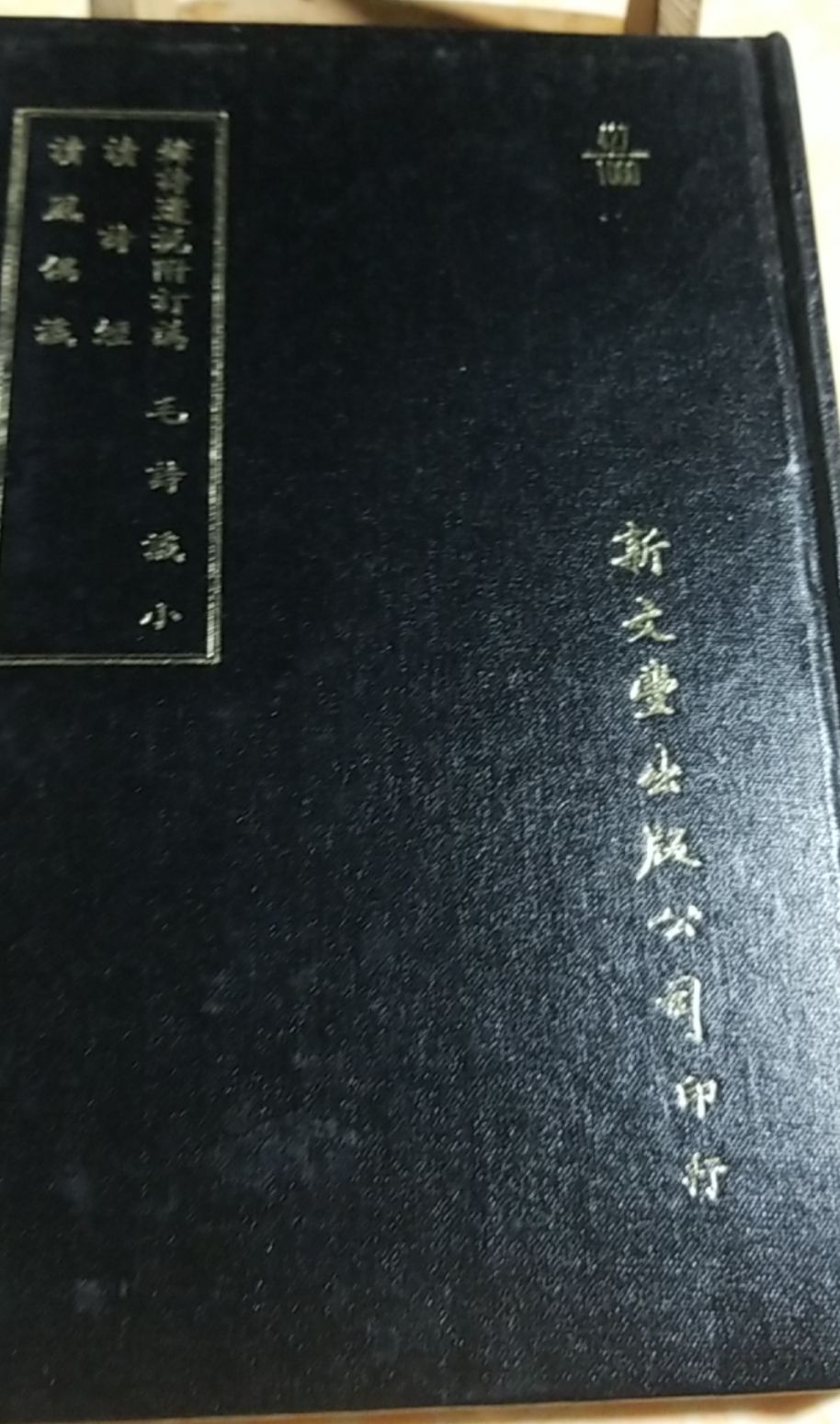 9789781000427