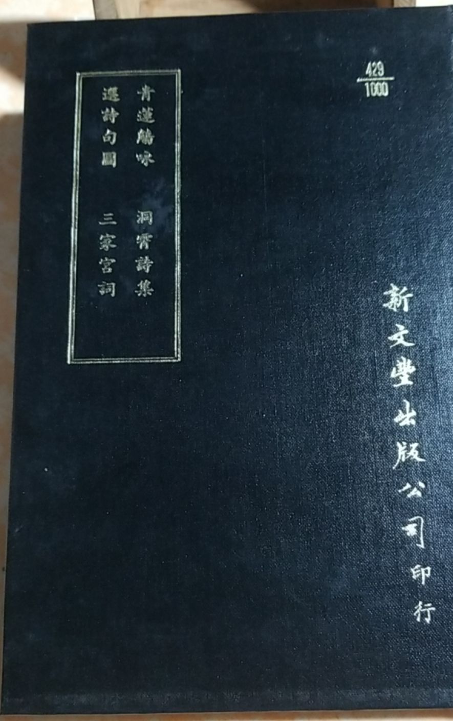 9789781000429