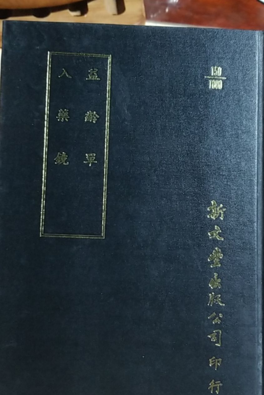 9789781000150