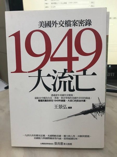 9789862940006