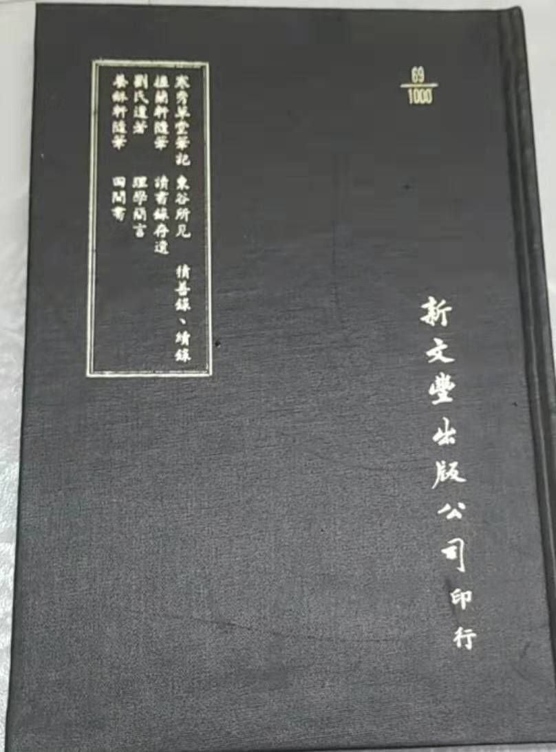 9789781000069