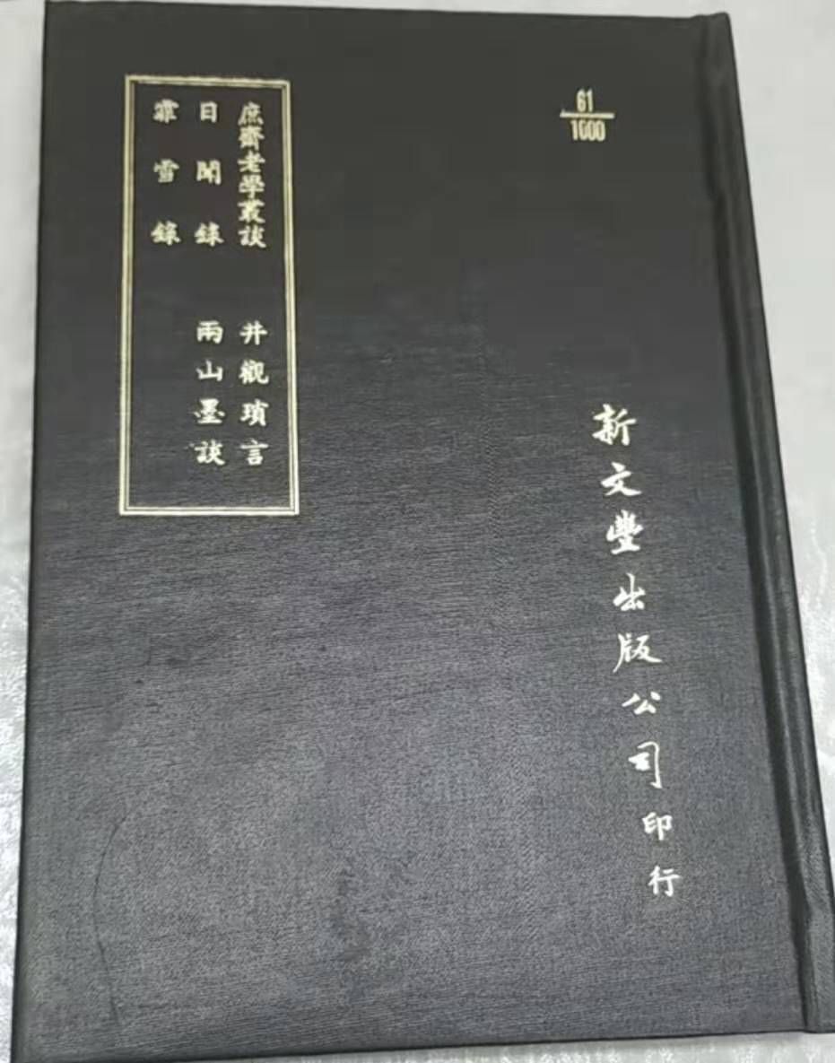 9789781000061