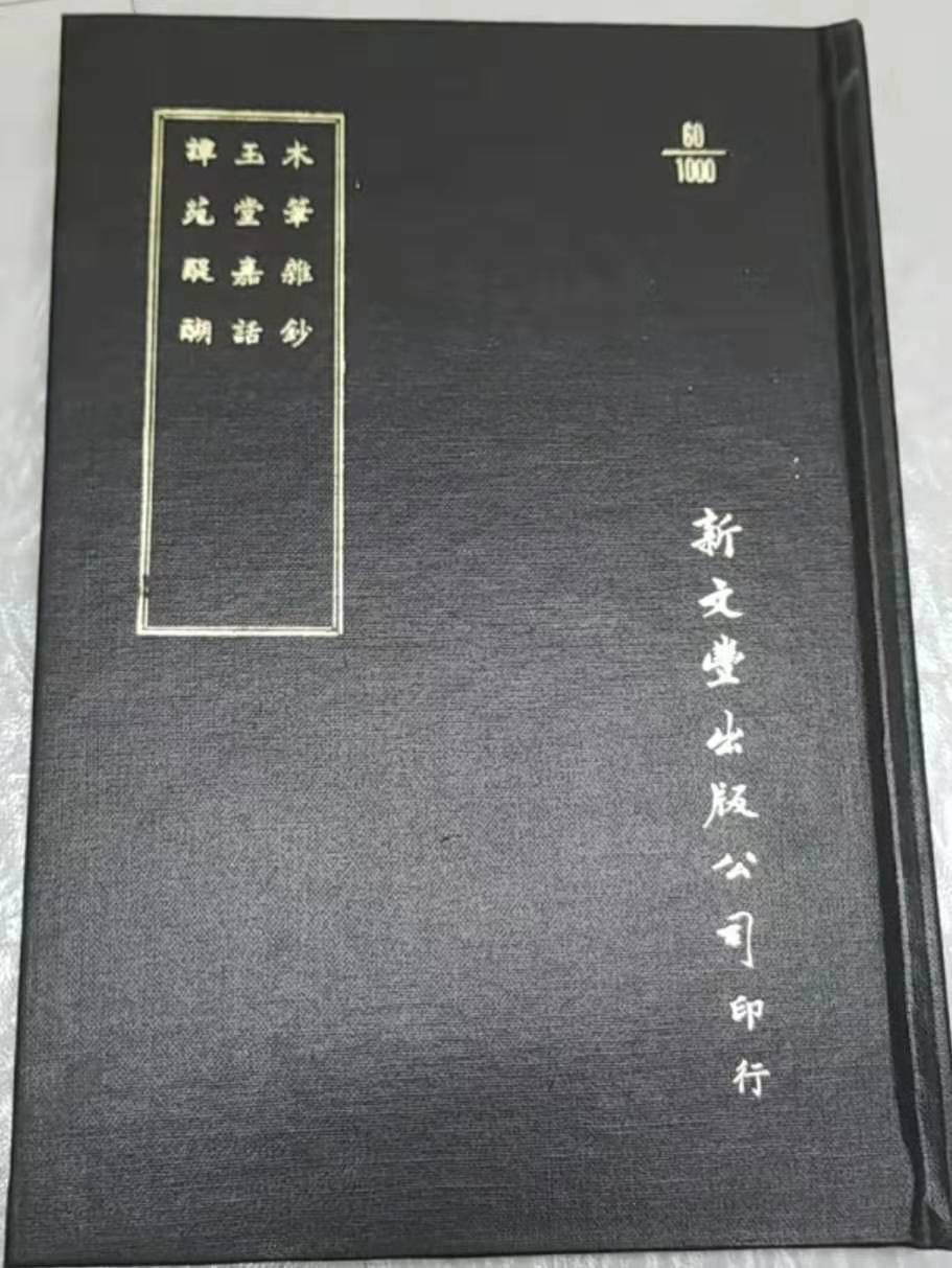 9789781000060