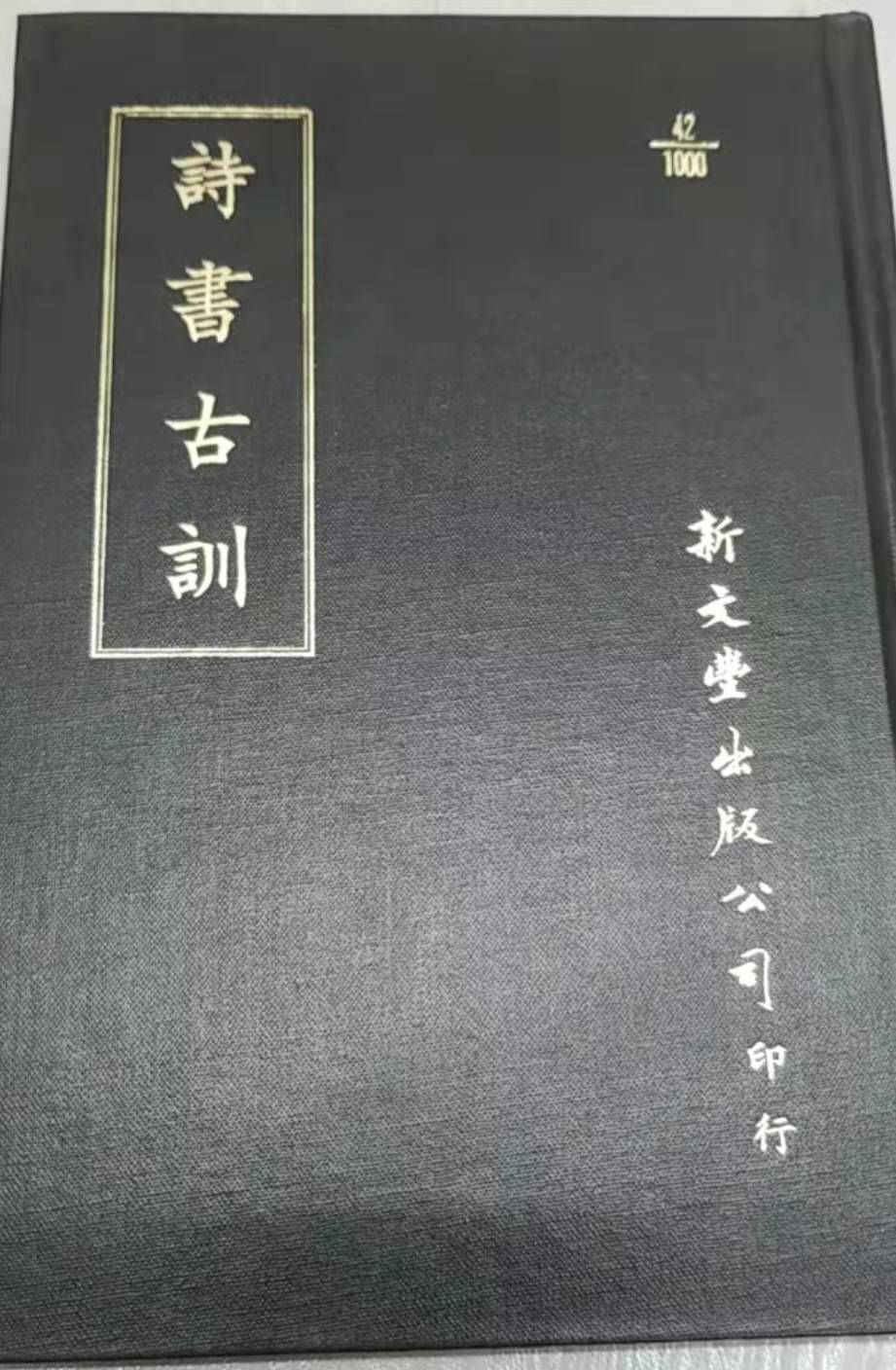 9789781000042