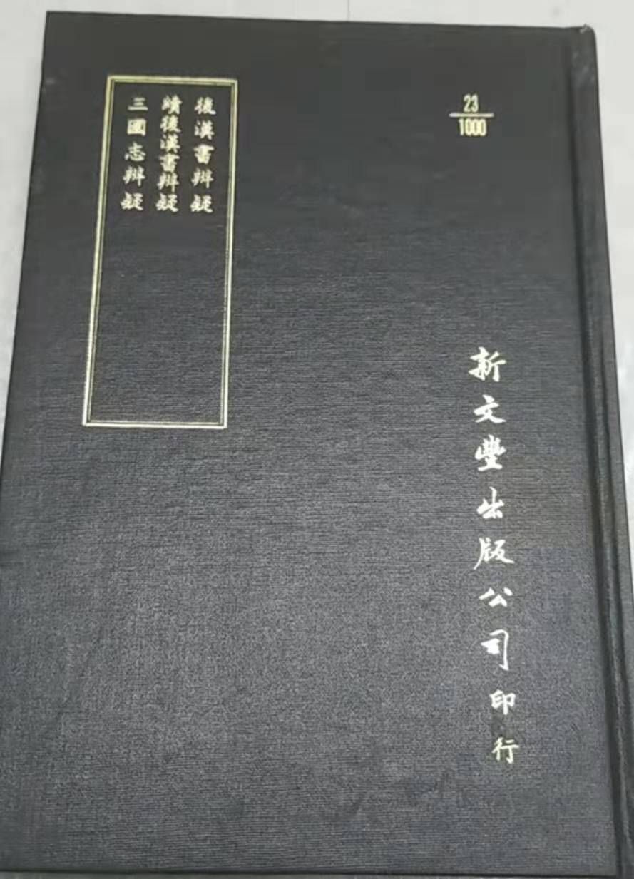 9789781000023