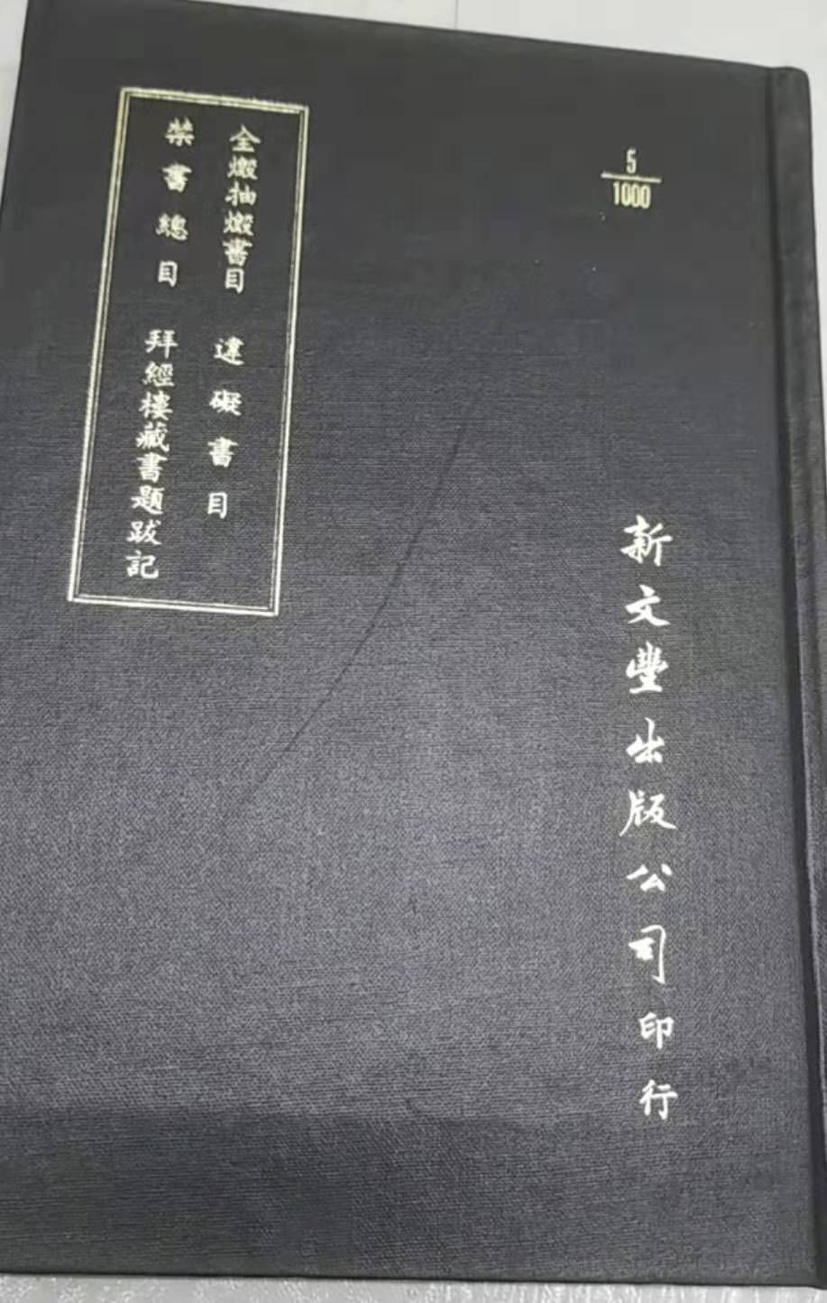 9789781000005