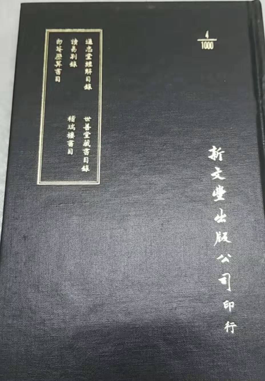 9789781000004