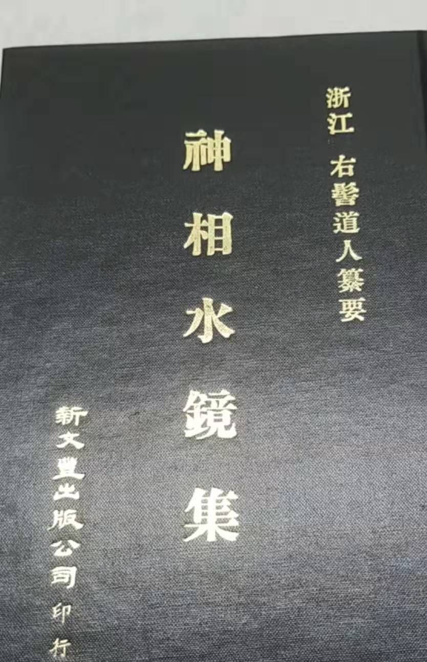 9789571700142