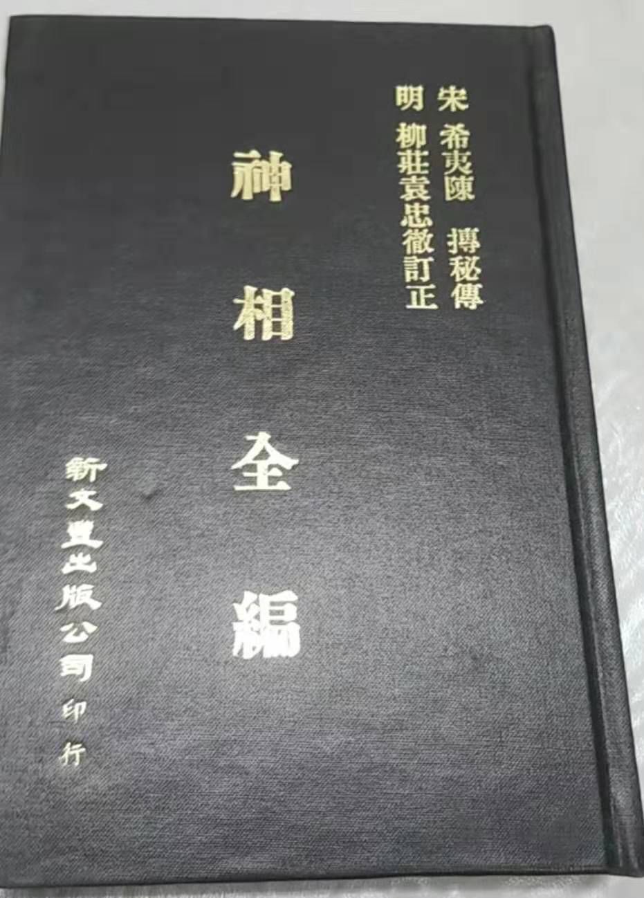 9789571700100