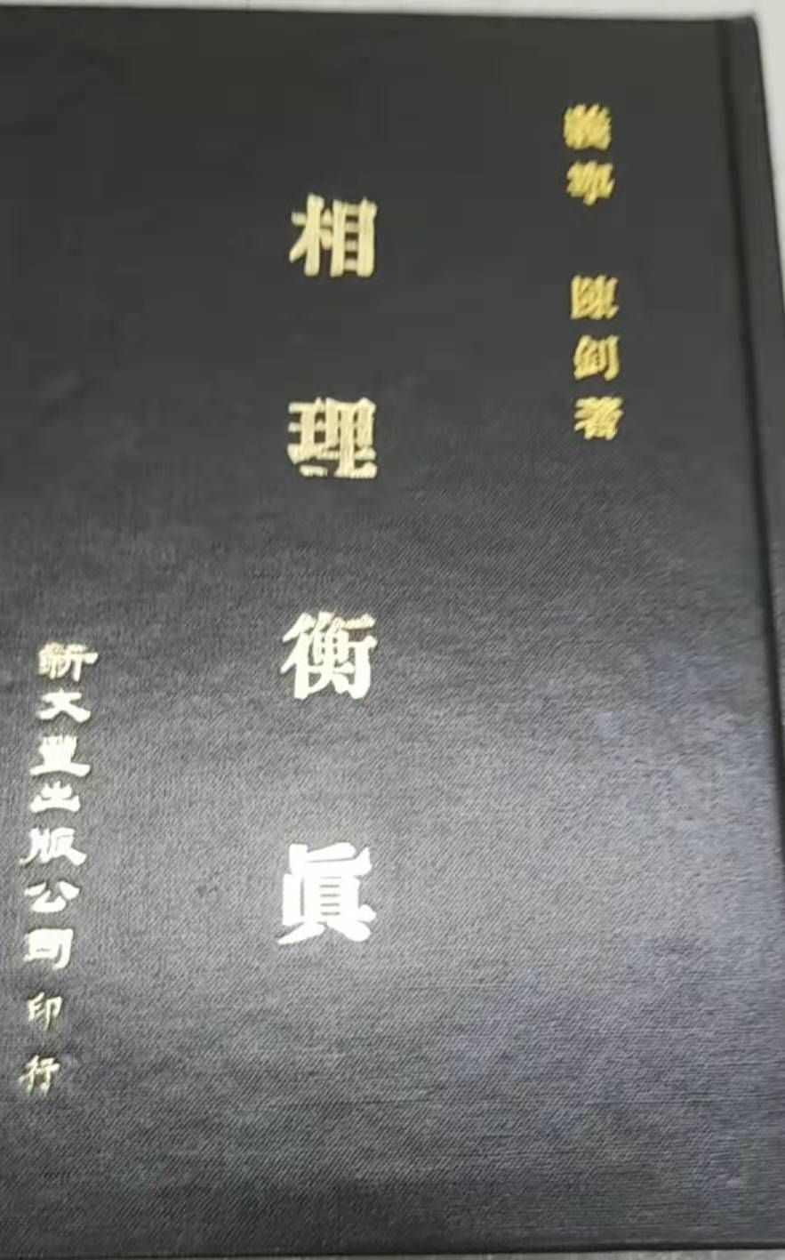9789571700088