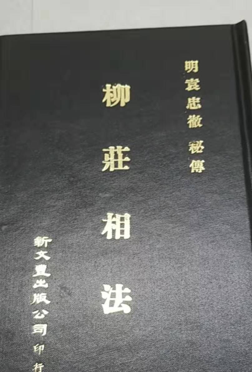 9789571700126