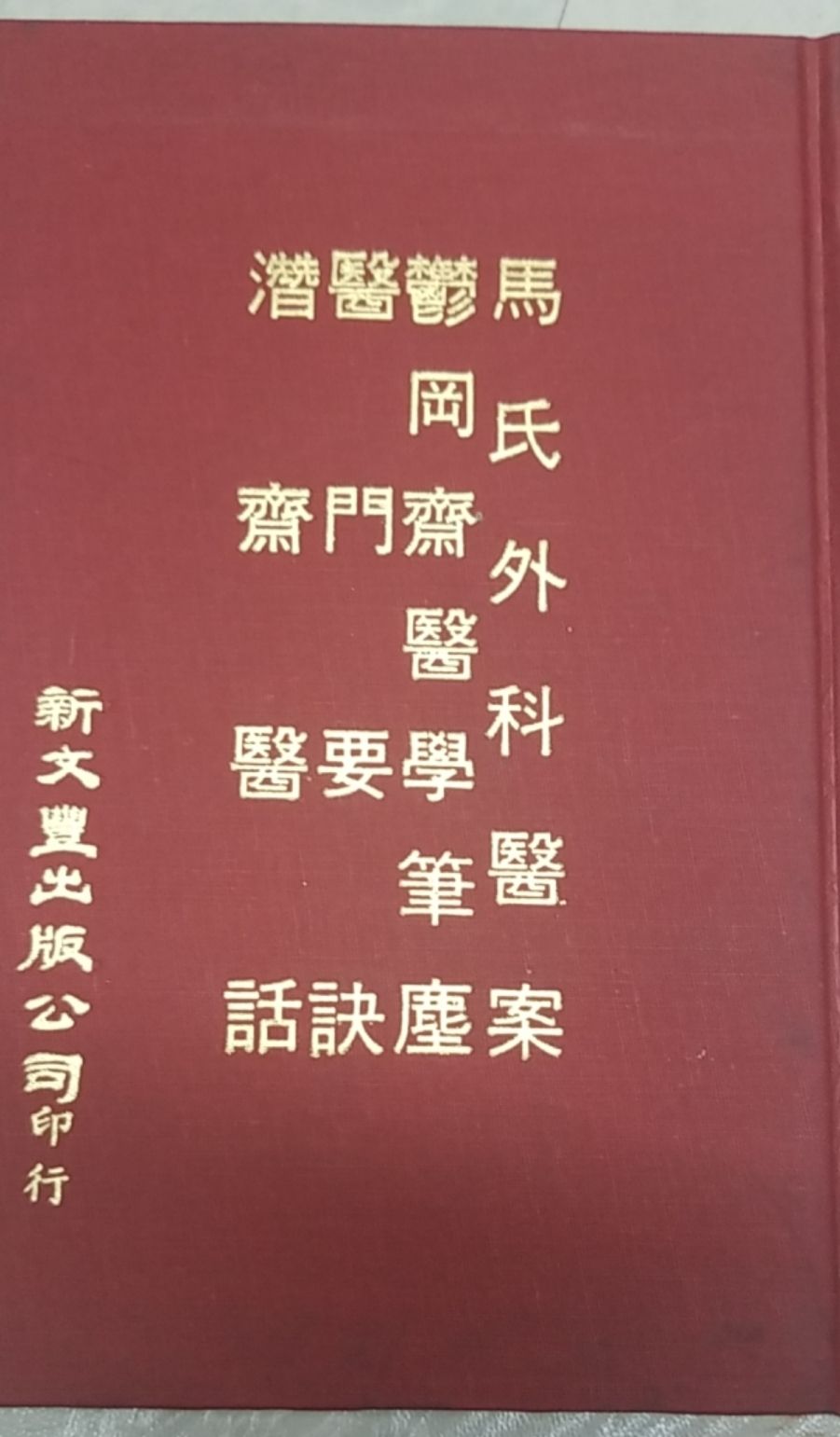 2341529300005