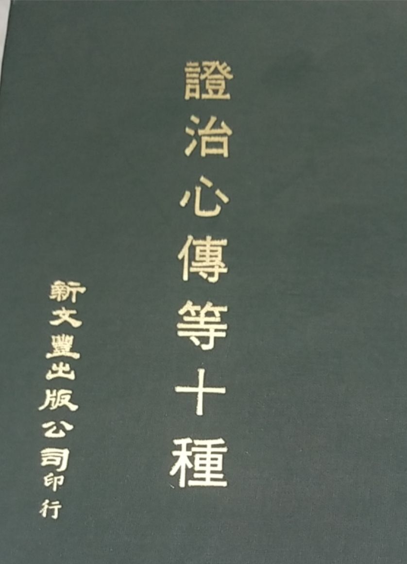 2341529300006