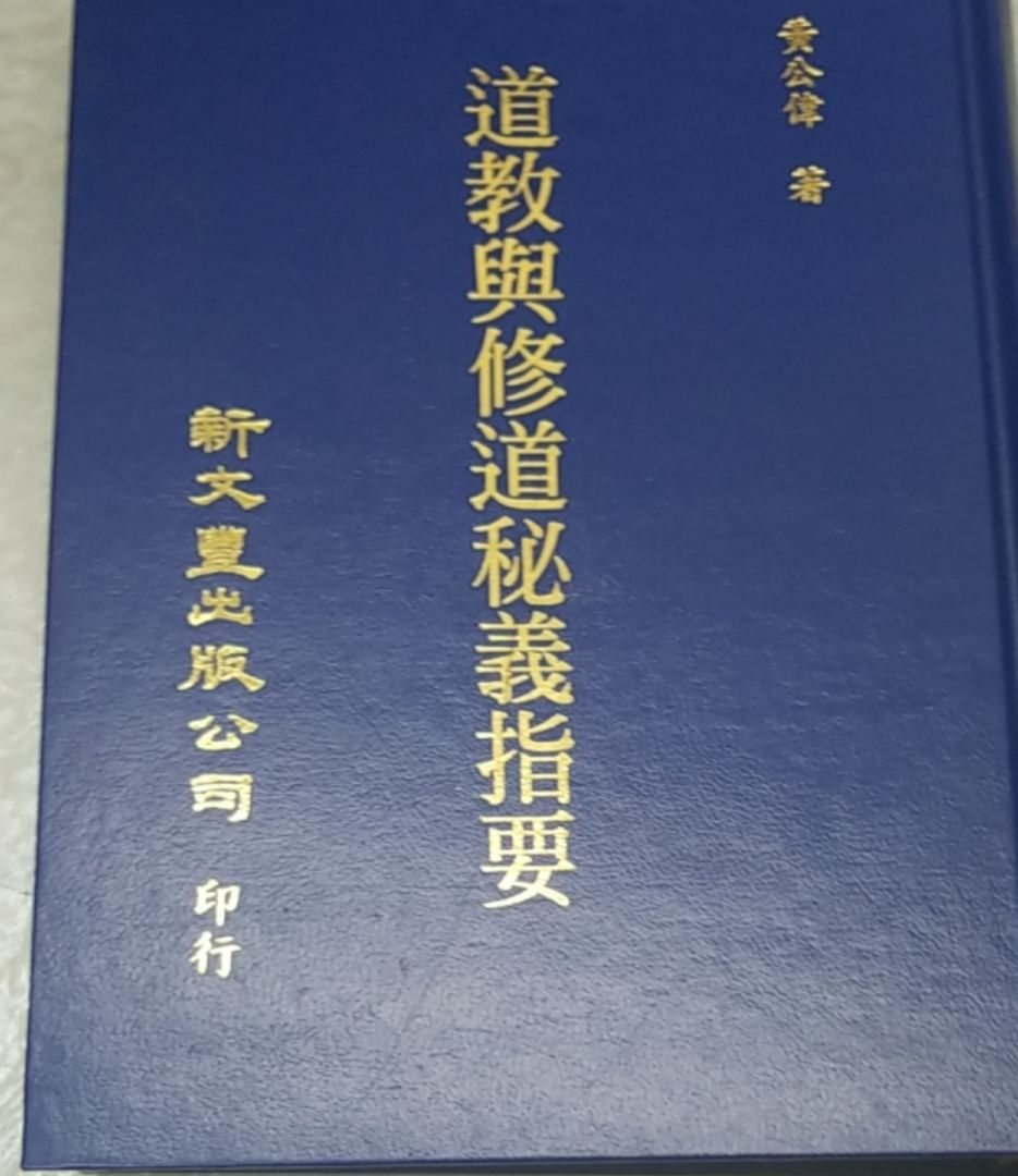 9789571719993