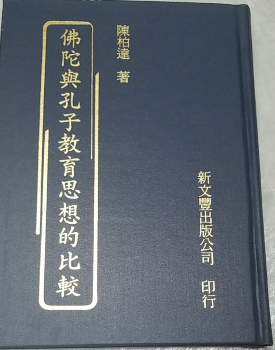 9789571700428