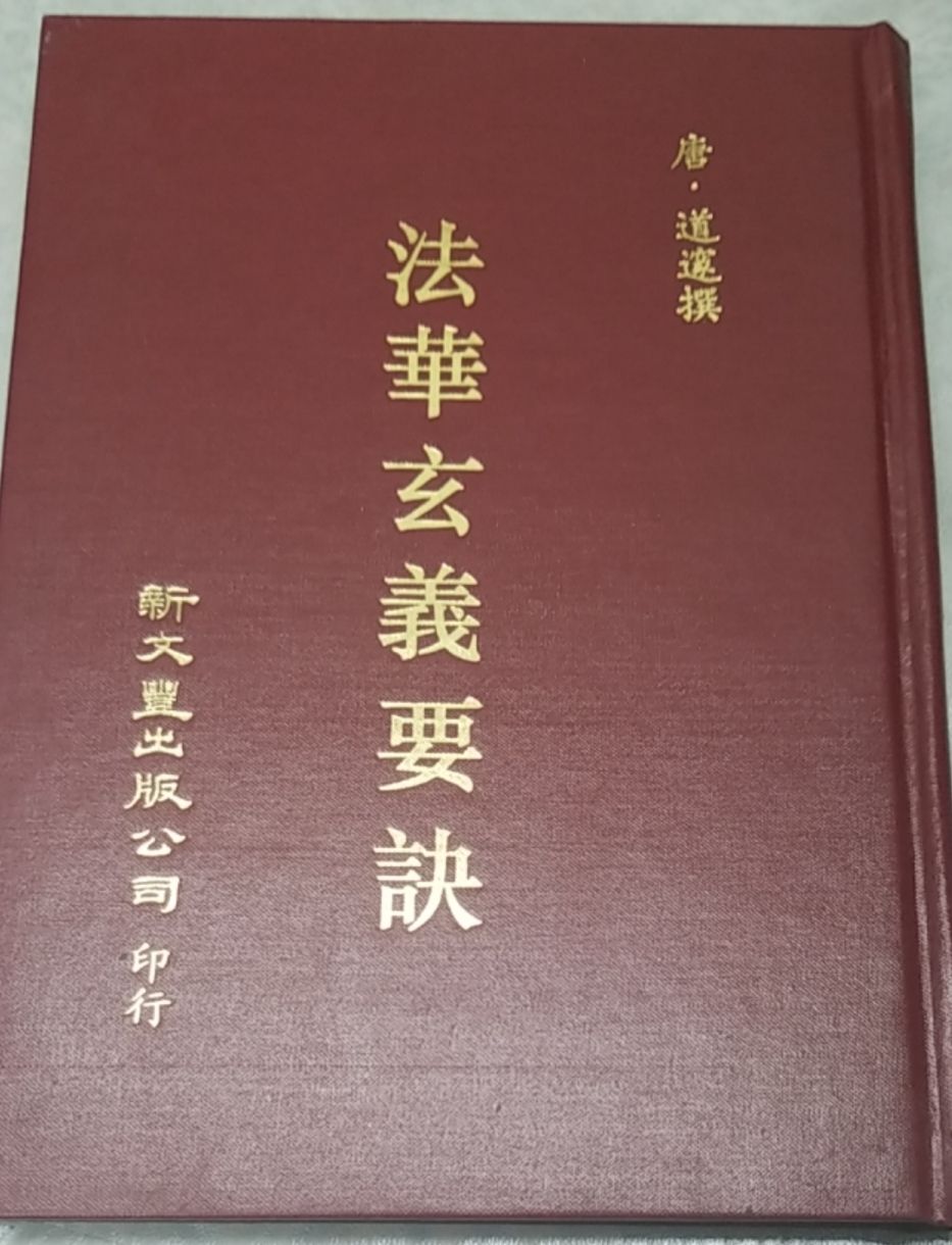 9789571710644