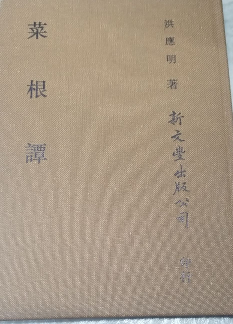 9789571709000