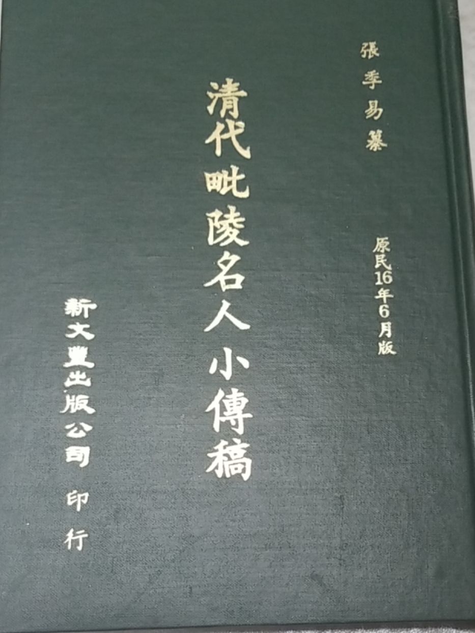 2341529300020