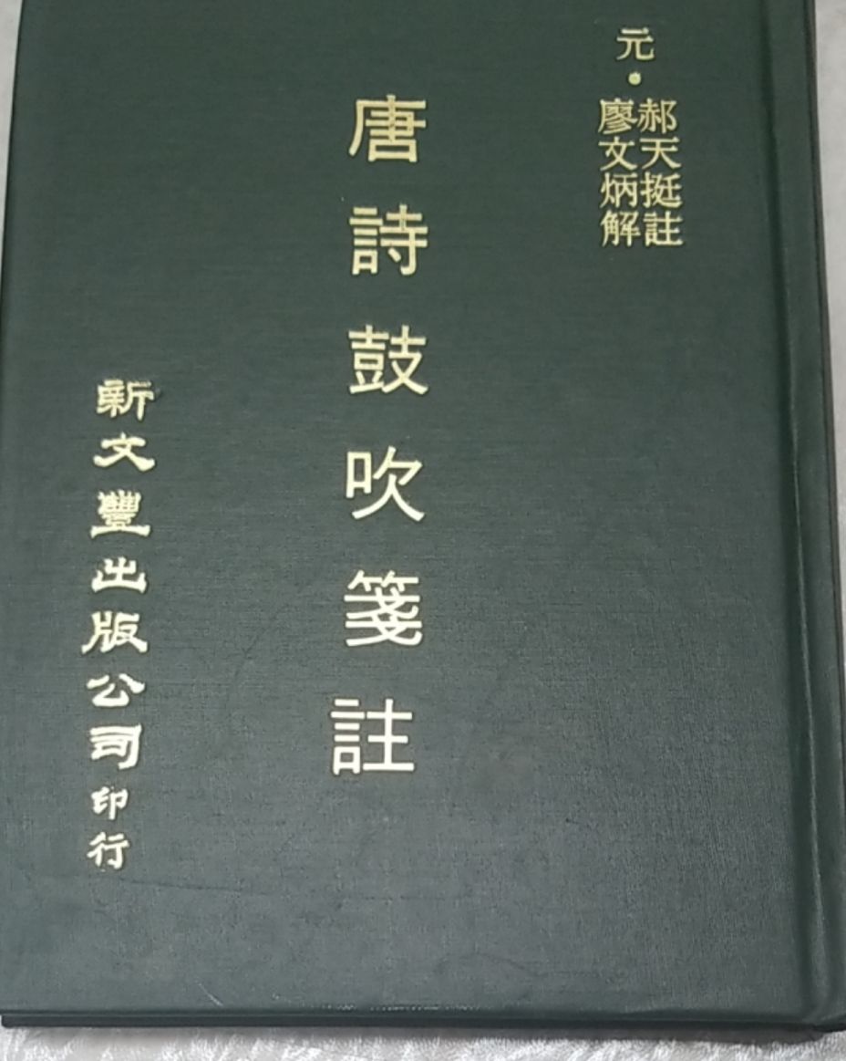 2341529300021