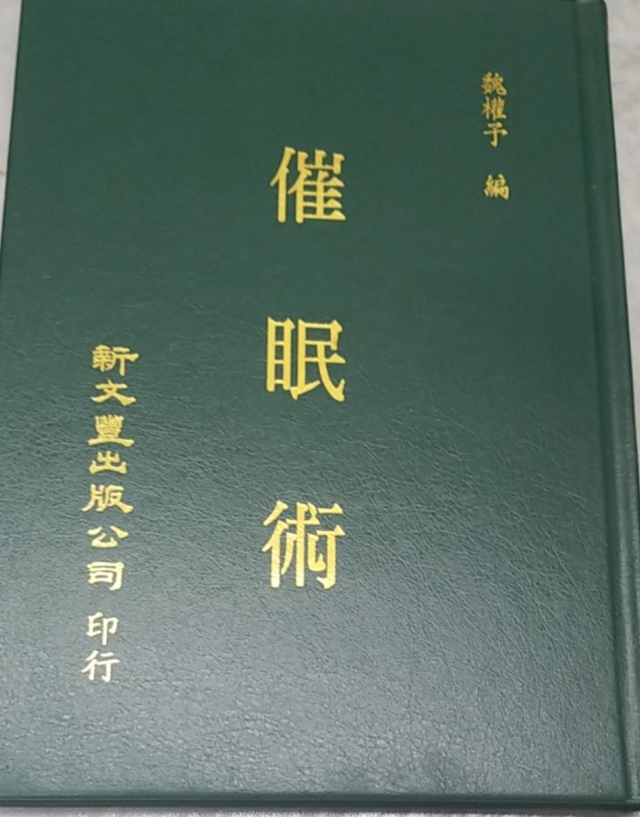 9789571717227