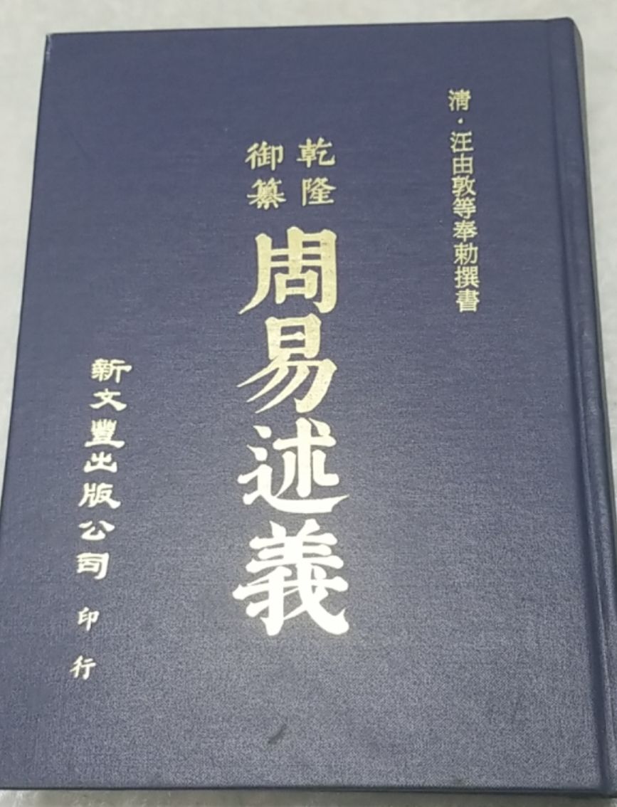 9789571713805