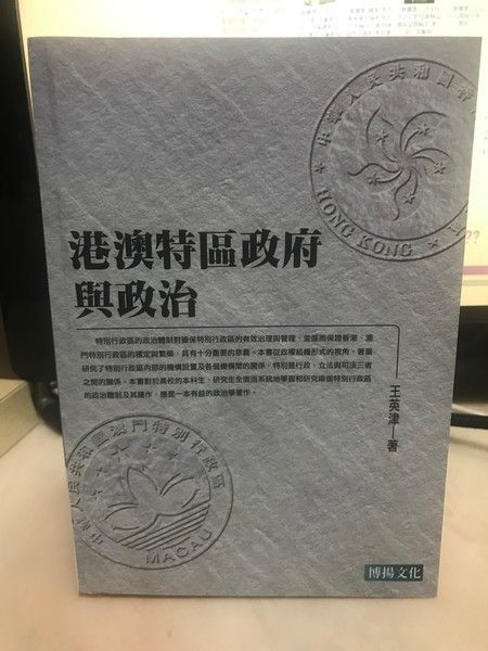 9789866543234