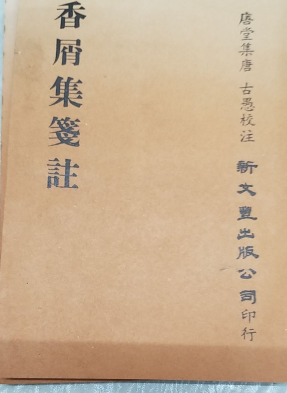 9789782000059