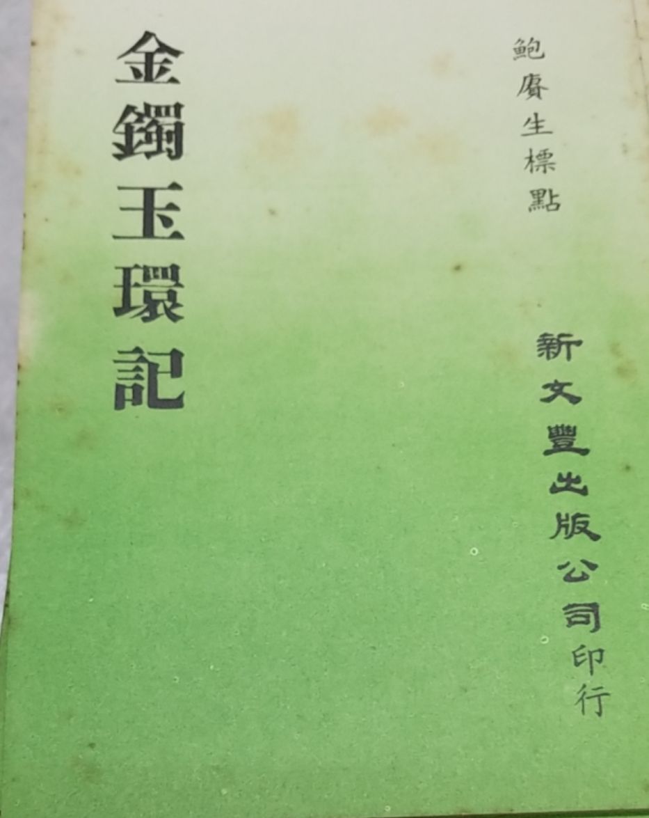 9789782000057