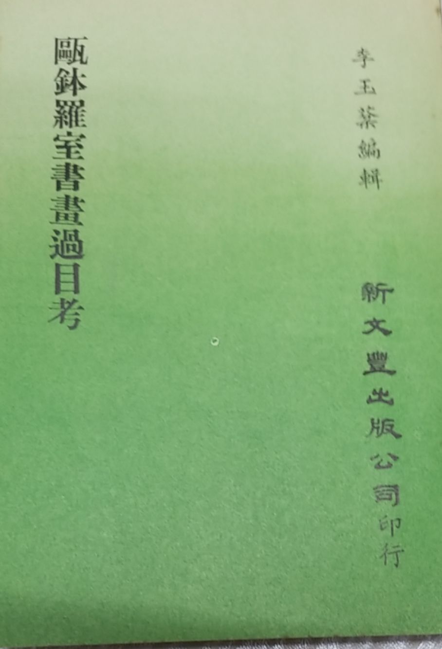 9789782000032