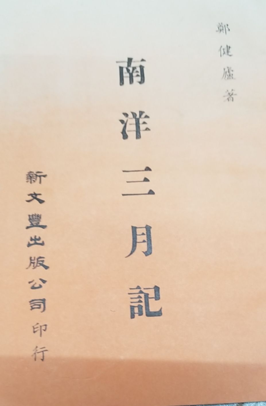 9789782000079