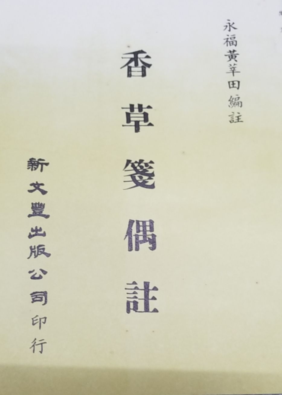 9789782000088