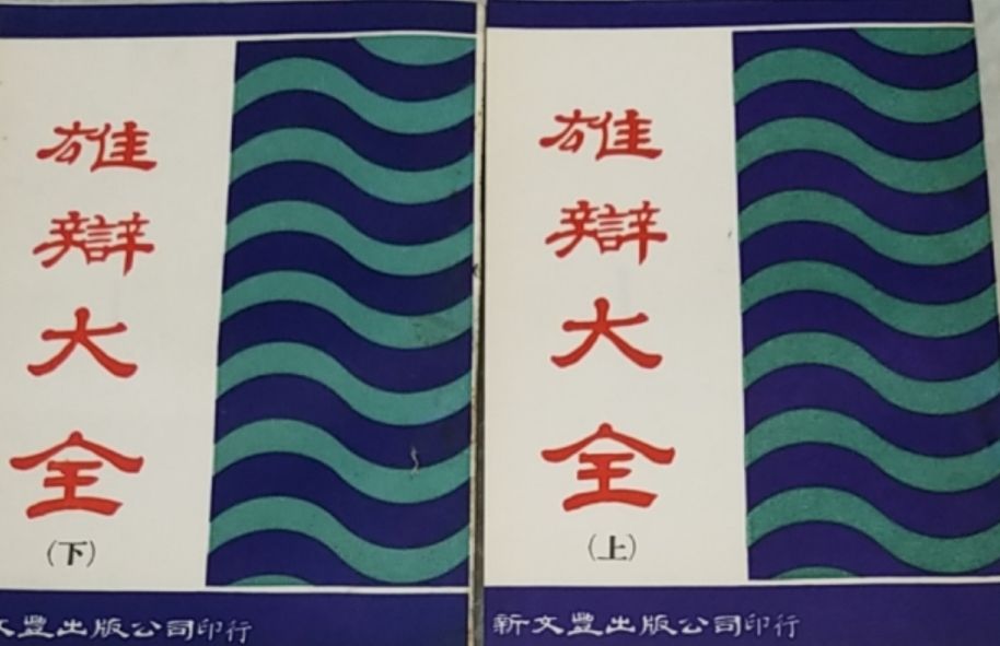 9789782000022