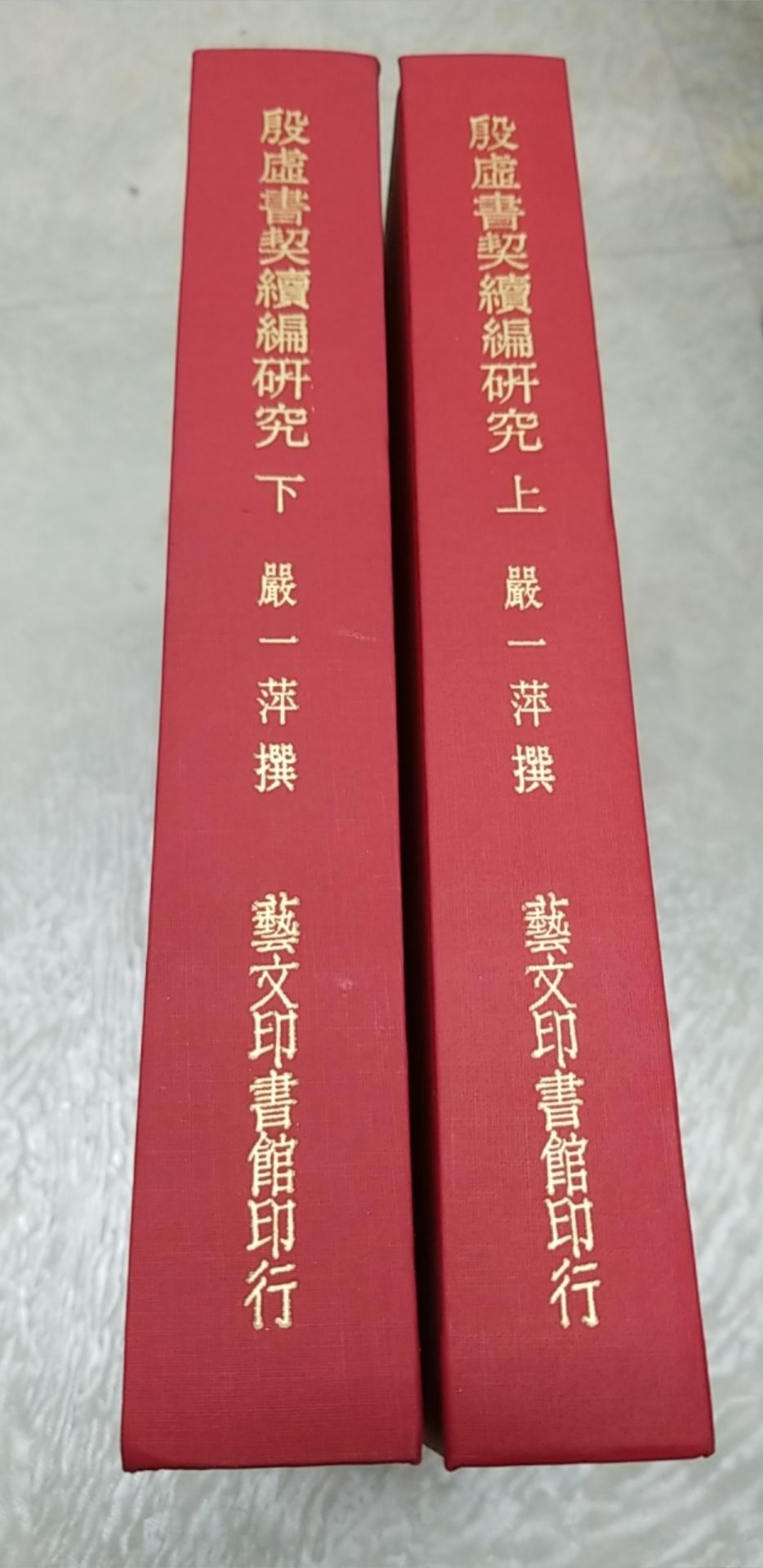 2362601200003