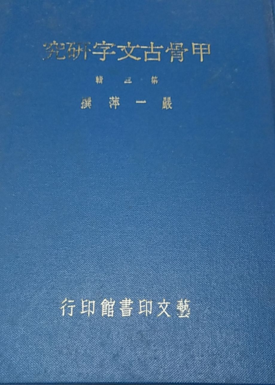 2362601200006