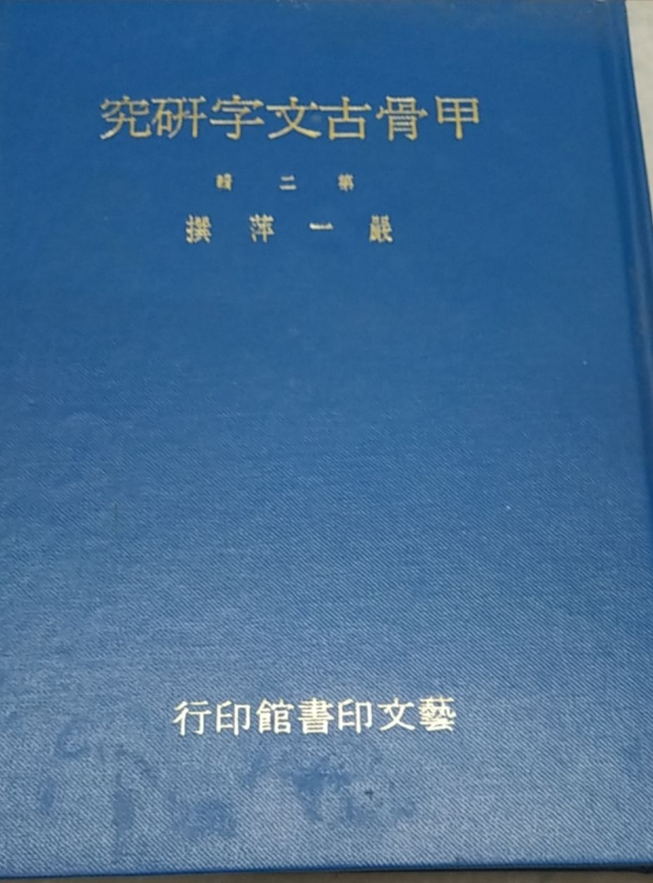 2362601200007