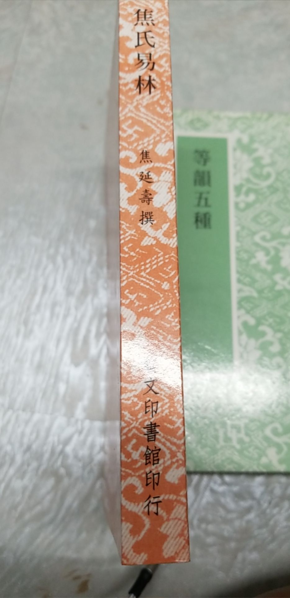 9789575201432