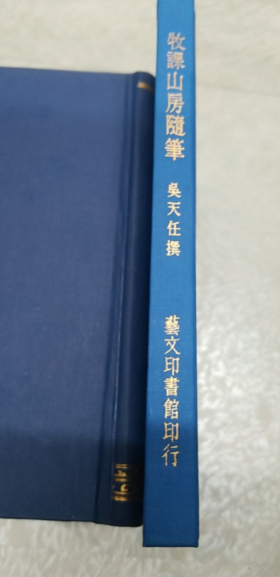 2362601200011